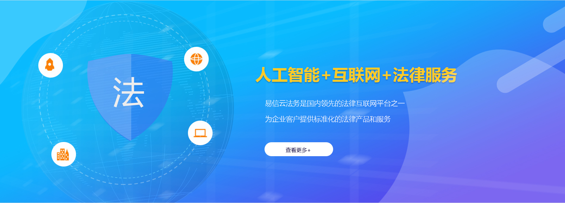 高坪律师在线咨询