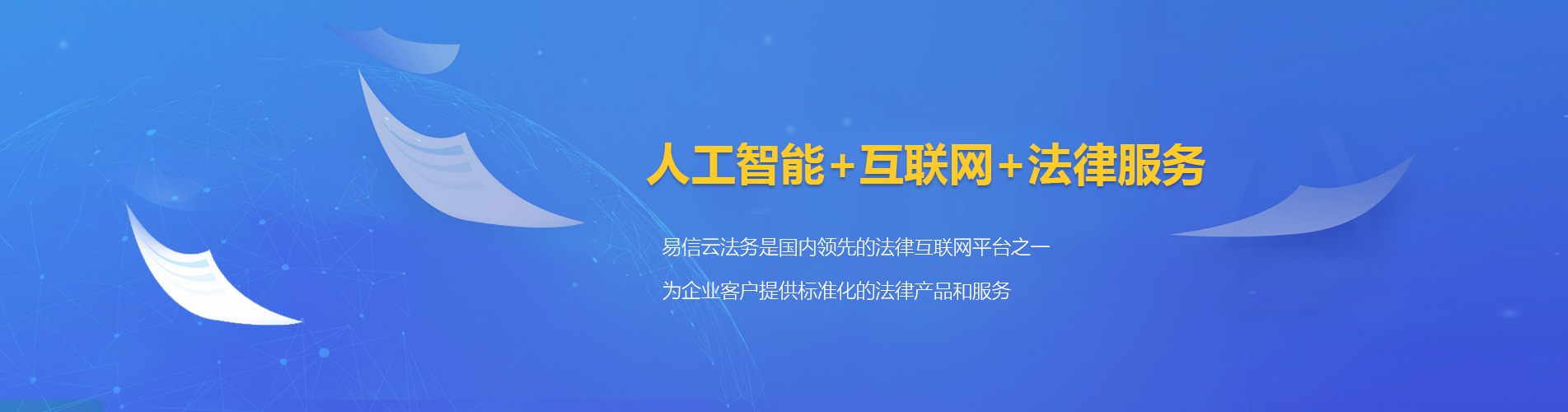高坪律师在线咨询